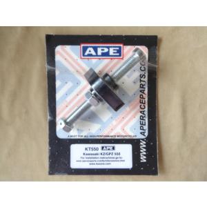 APE Z400FX,Z550FX系，マニュアルカムチェーンテンショナー KT550 (3
