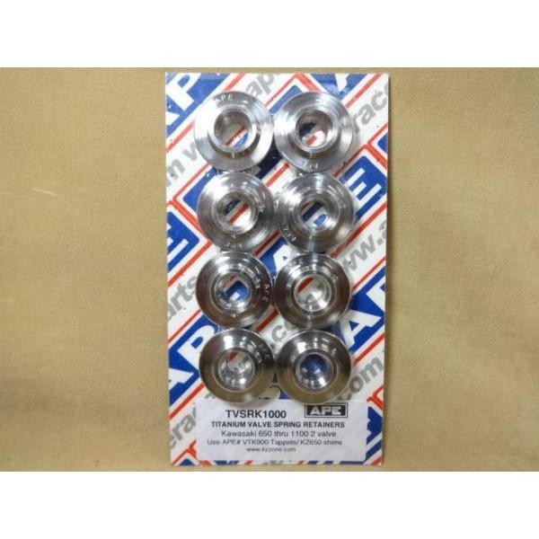 Z1,KZ系 72~80年式用 APEチタンバルブリテーナー インナーシムタイプ TVSRK1000...