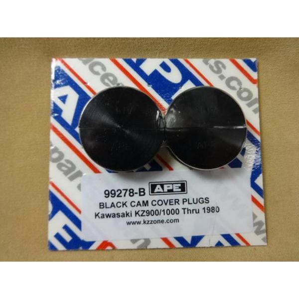 APE カムカバープラグ アルミ削り出し 黒色 Z1,Z2,KZ900,KZ1000系用 送料安っ!...
