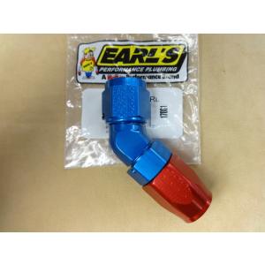 EARL'S アールズ 14053105B オイルクーラーキット取り出しセット