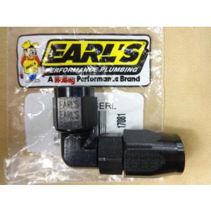 新品 アールズ #3 ステンメッシュ ブレーキホース (クリアコーティング