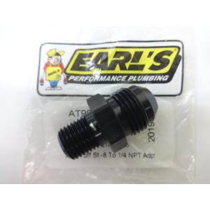 アールズ  フィッティング用 ストレートアダプター アルミ 黒 ＃8 to 1/4 NPTスレッド ...