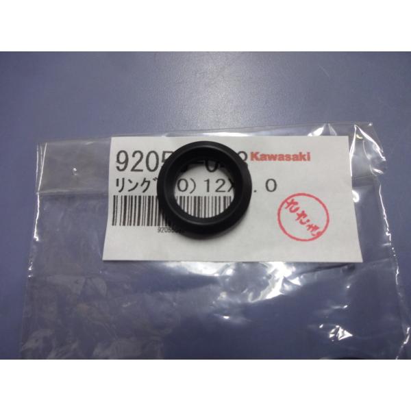 Z1 Z2 KZ1000 系 純正オイルポンプ クランクケース合わせ面 Oリング (1)” Z750...