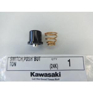 Z1 Z2 系等用 スターター ホーン ボタン (2) カワサキ 純正 ハンドルスイッチ セル ホー...