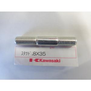 Z1 Z2 KZ 系 純正 フロントフォークスタッドボルト 8x35 1台分 4本 (1