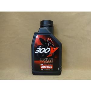 MOTUL（モチュール） MOTUL 300V FACTORY LINE ROAD RACING 15W50 4