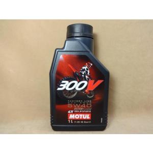 セール!! モチュール300V 4T 10W40 4L MOTUL (3)” 26.5 : ラッキーズ