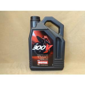 MOTUL（モチュール） MOTUL 300V FACTORY LINE ROAD RACING 10W40 4