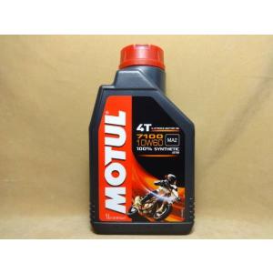 国内正規品 バイクオイル MOTUL(モチュール) 7100 4T 10W-40