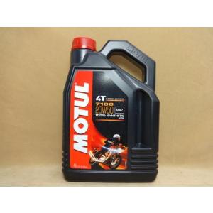 モチュール7100 4T 20W50 4L MOTUL 　(1)”R5.10｜luckys-shop