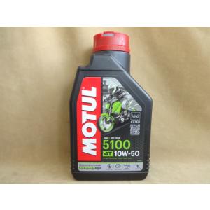 SALE! モチュール 7100 4T 10W40 4L MOTUL (3)” 26.4' 在庫処分セール