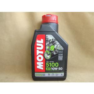 モチュール5100 4T 10W50 1L 4本セット MOTUL 　(1)”R5.11｜luckys-shop