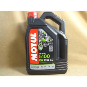 MOTUL（モチュール） 国内正規品 モチュール5100 10w-40 3本セット