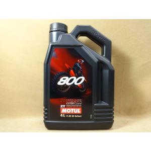 モチュール300V 4T オフロード 5W40 4L 2本セット MOTUL (1)” R6.10