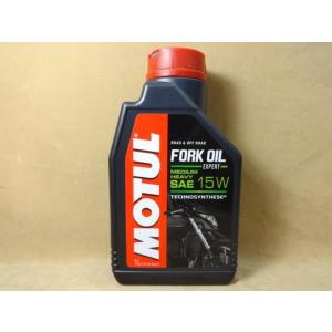 モチュール ギアオイル GEAR 300 LS 75W90 1L MOTUL (1)” R6.10