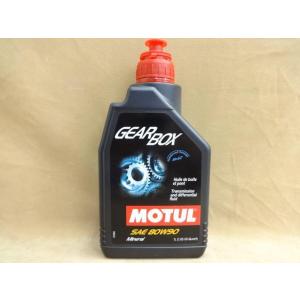 MOTUL（モチュール） S26□MOTUL Gearbox oil scooter 80W90 150ml