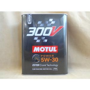 MOTUL（モチュール） 300V POWER 5W30 2L 新パケージ 代替 100%化学