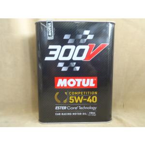 【新品】モチュール 300V COMPETITION 0W-40 2L 3缶 新品】モチュール 300V COMPETITION 0W-40 2L 3缶 Motul