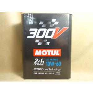 MOTUL（モチュール） [国内正規品]NEW MOTUL 300V LE MANS 【20W-60 2L