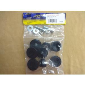 PMC　'72〜'75 Z1 Z2 RS系用 バッテリーケースダンパーラバーセット　81-1253　...