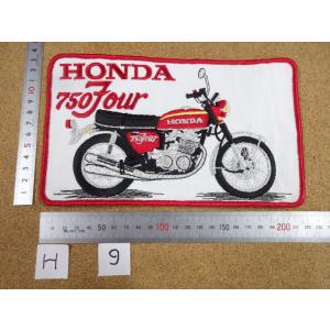 希少当時物 アメリカン ビンテージ ワッペン ホンダ H12 (1)” R6.10
