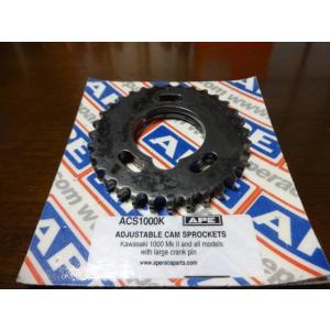 KZ1000MKII系APEアジャスタブルカムスプロケット ACS1000K 32T(1)”R6