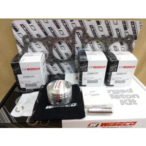 最安！ ワイセコ R1052 ZX11,ZZR1100,ZRX1100系用 ピストンキット (1