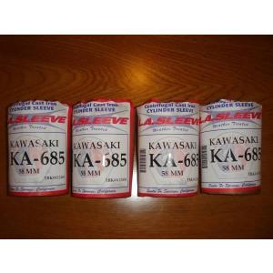 Z400FX 系用 ワイセコ K615用 スリーブ KA685 4本セット (1)” Z400GP