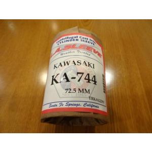 K出品 Amazon | デイトナ(Daytona) ハイパーヘッドリペア ピストン 52mm