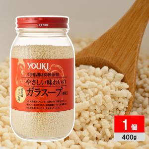 ユウキ ガラスープ うまみ調味料無添加 やさしい味わいのガラスープ 400g 国産鶏 ガラスープの素｜ラッキースプリング