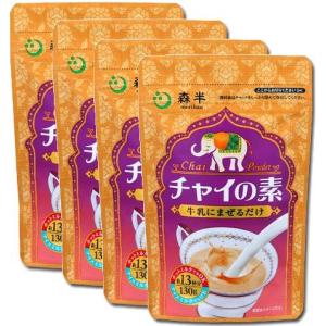 Craft Chai クラフトチャイ 144g(1.8g×80包) チャイティー チャイ chai