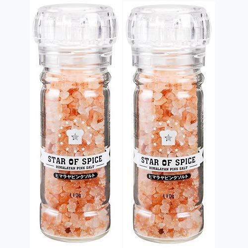 ヒマラヤピンクソルト 110g ×2本 岩塩 ミル付き 業務スーパー
