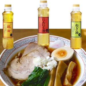 鶏油(チーユ) にんにく油 ねぎ油 葱油 ネギ...の詳細画像1