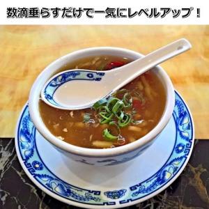 鶏油(チーユ) にんにく油 ねぎ油 葱油 ネギ...の詳細画像2