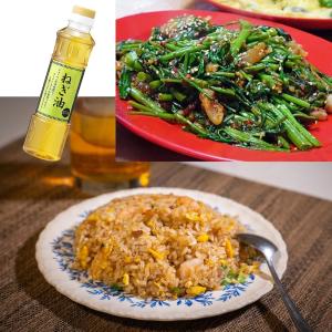 鶏油(チーユ) にんにく油 ねぎ油 葱油 ネギ...の詳細画像3