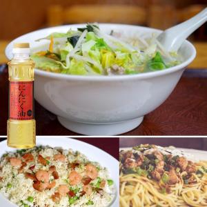 鶏油(チーユ) にんにく油 ねぎ油 葱油 ネギ...の詳細画像4