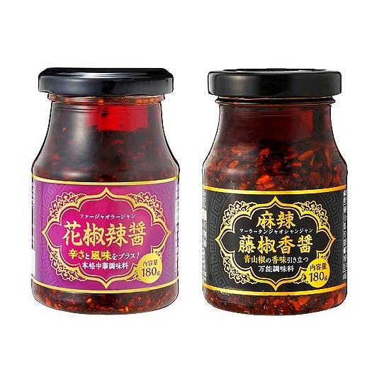 麻辣藤椒香醤(マーラータンジャオシャンジャン) +花椒辣醤(ファージャオラージャン) 180g 各1...