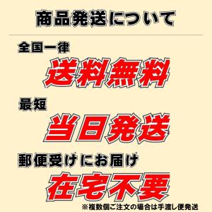 日本製粉 トッピングソース チェダーチーズ味 ...の詳細画像2