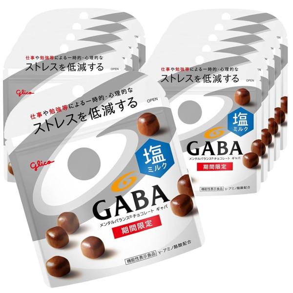 江崎グリコ メンタルバランスチョコレートGABA(塩ミルク) スタンドパウチ 51g×10袋