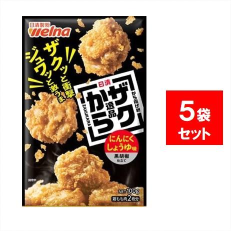 日清 から揚げ粉 ザクから逸品 にんにくしょうゆ味 黒胡椒仕立て 5袋