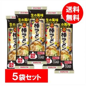 マルタイ スタミナニンニク棒ラーメン 旨辛しょうゆ ノンフライ麺 ご当地ラーメン 5袋セット