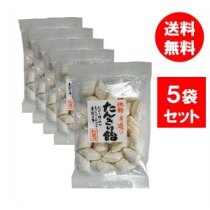 中島製菓 地飴 手造り たんきり飴 100g×5袋セット