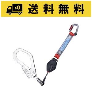 藤井電工 新規格 ハーネス用ランヤード コルトリトラ 小型・軽量 THL-CR93SV-21KS-R23 ツヨロン 墜落制止用器具 安全帯