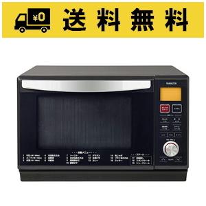 山善 TAMAZEN スチームオーブンレンジ YRK-F251SV