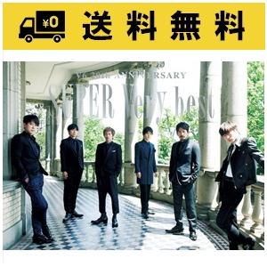SUPER Very best(3枚組CD＋DVD)(初回生産限定盤A)