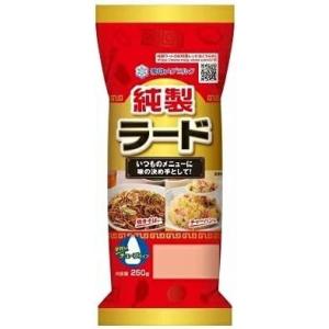 雪印メグミルク 純製ラード 250g チューブタイプ 国産 業務用｜ラッキースプリング