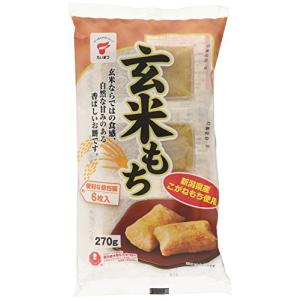 たいまつ食品 玄米もち 270g 玄米餅 国産