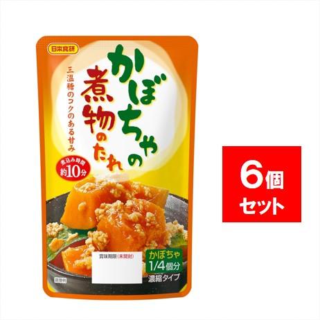 日本食研 かぼちゃの煮物のたれ 80g×6個 カボチャ 南瓜