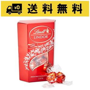 リンツ  リンドールコルネットミルク 200g