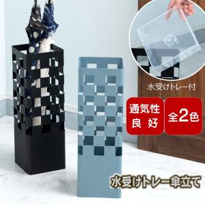 傘立て 錆びない コンパクト 黒 スチール 四角 省スペース モダン おしゃれ 玄関 東谷 LFS-183｜ラッキースプリング